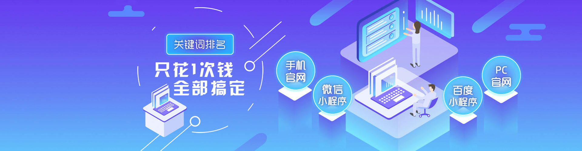 阎良sem优化师