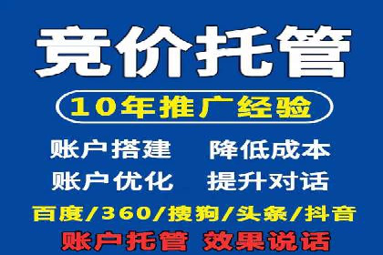 个人如何通过百度竞价开户快速提升品牌知名度