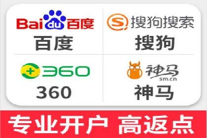 百度推广公司助力旅游行业实现精准营销
